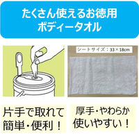 ジョイペット ボディータオル ペット用 徳用 国産 130枚入 アース・ペット