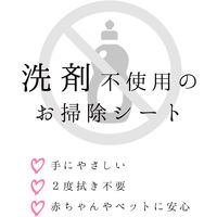 水の激落ちくん IH＆ガスコンロ用 お掃除シート 除菌 消臭 洗剤不使用 1パック（20枚入）レック