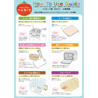 野菜あらいのお水 ベジセーフ スプレー洗い用 ボトル 400ml 1個 landlink