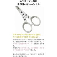 ストレスなくスパッと切れる猫用爪切り 1個 猫壱
