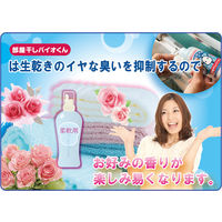 部屋干しバイオくん 200ml 1セット（3個入） スリーケー