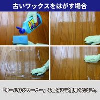 リンレイ オール床クリーナー 500ml 1本