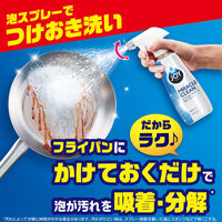 ジョイ JOY ミラクルクリーン泡スプレー フレッシュシトラス 本体 300ml 1個 食器用洗剤 P＆G