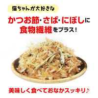 ペット用 猫様専用ふりかけ かつお節＋食物繊維 毛玉ケア 国産 25g 1袋 キャットフード 猫用 おやつ 鰹節
