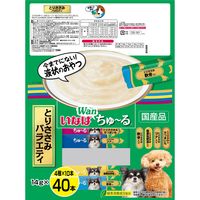 （バラエティパック）いなば ちゅーる 犬 とりささみバラエティ 国産（14g×40本）1袋 ちゅ～る ドッグフード 犬 ウェット おやつ
