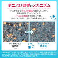 アリエールジェル ダニよけプラス 本体 910g 1個 洗濯洗剤 抗菌 P&G