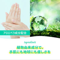 method（メソッド） ハンドソープ 泡タイプ シーミネラルズ 詰替用 828ml 1個 ジョンソン