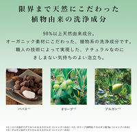 ダイアン ボヌール グラースローズの香り ダメージリペア シャンプー 500ml