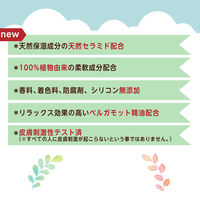 ベビーファーファ 濃縮柔軟剤 無添加・無香料 詰め替え 540ml 1個 柔軟剤 NSファーファ・ジャパン
