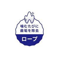 ドギーマン 犬用 無添加良品 チューイングコラーゲン ロープ 10本入 1袋