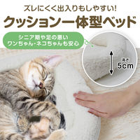 ペットプロジャパン マイライフベッド SS 犬 猫 あったか