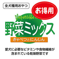 野菜ミックス ドッグフード キャベツとにんじん お徳用 300g 3袋 フジサワ