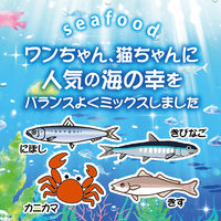 海の幸おさかなミックス 犬猫用 200g 国産 3袋 フジサワ