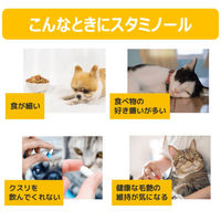 アース・ペット スタミノール食欲 国産 100g