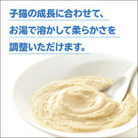 ジェーピースタイル キャットフード 幼猫用離乳食 420g 1缶 ペットライン 旧日清ペットフード