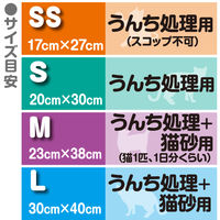 うんちが臭わない袋 BOS 猫用 箱型 Sサイズ 200枚 クリロン化成