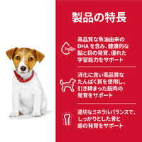 サイエンスダイエット (SCIENCE DIET) ドッグフード パピー  子犬用 母犬用 12ヵ月まで 小粒 チキン 6.5kg×2袋