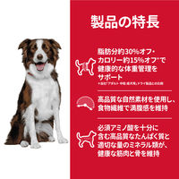 サイエンスダイエット (SCIENCE DIET) ドッグフード ライト  成犬用 1歳～6歳 肥満傾向の成犬用 チキン 6.5kg