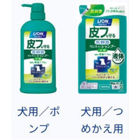 皮フを守るリンスインシャンプー 愛犬用 ナチュラルハーブの香り 国産 550ml 2本 ライオンペット