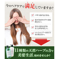 ハッピーアロマ　シャンプー ポンプ 700ml ハーブエキス ティ・エス・プランニング