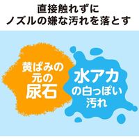 エステー 洗浄力 モコ泡わトイレクリーナー ノズル用 1個