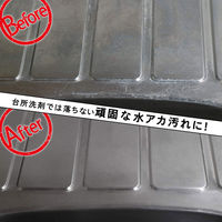 茂木和哉 キッチン用 みがき剤  150g レック