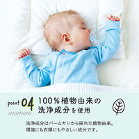 ラボン LAVONS シャレボン オシャレ着洗剤 シャイニームーン 詰め替え 400ml 1個 衣料用洗剤 ストーリア