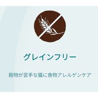 ピュリナワン グレインフリー 白身魚 1.6kg（小分け400g×4袋）キャットフード ドライ