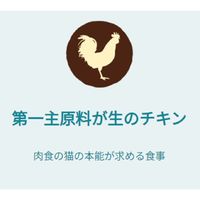 ピュリナワン グレインフリー チキン 1.6kg（小分け400g×4袋）3袋 キャットフード ドライ
