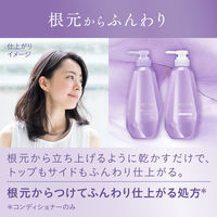 Segreta（セグレタ） コンディショナー 根元からふんわり詰め替え 340ml 花王