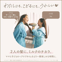 ma＆me Latte（マー＆ミー ラッテ） コンディショナー アップル＆ピオニー の香り ポンプ 490g クラシエ