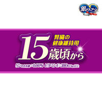 銀のスプーン 贅沢素材バラエティ 腎臓の健康維持用 15歳頃から まぐろ・かつお・白身魚 国産 1.1kg キャットフード ドライ