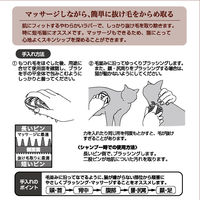 necoco やわらかラバーブラシ 1本 ペティオ