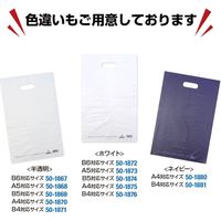 ササガワ カラーポリ シルバー 220×350 B5用 50-1877 1包(50枚袋入)