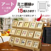 ササガワ 【OW】組立式木製傾斜飾り棚 44-5852 1台箱入