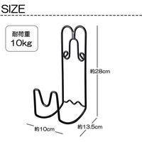 コモライフ 蛇口にかけるホースホルダー 390083 1個