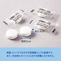 コモライフ 圧縮おしぼり 50個入 390140 1セット（50個入）（直送品）