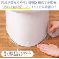 コモライフ すき間にピタッ!透明テープ 5m 390237 1個