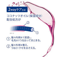 ダヴ(Dove) うねりケア コンディショナー 詰め替え 350g