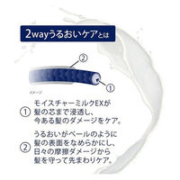 ダヴ(Dove) モイスチャーケア コンディショナー 詰め替え 350g