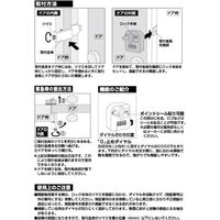 ガードロック 物件管理ロックダイヤル式 一般扉用 (外開き一枚扉用) No.596 1セット