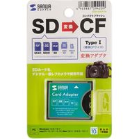 サンワサプライ SDXC用CF変換アダプタ ADR-SDCF1N 1個