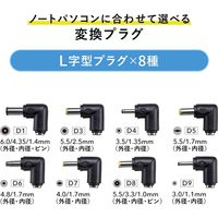 サンワサプライ ノートパソコン用モバイルバッテリー BTL-RDC19 1個