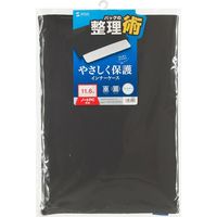 サンワサプライ マルチクッションケース IN-C9 1個