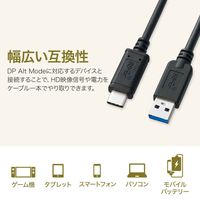 サンワサプライ USB3.1 Gen2 Type C-Aケーブル(ブラック・0.5m) KU31-CA05 1本