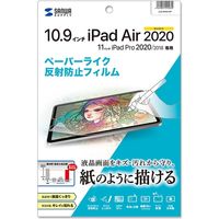 サンワサプライ Apple 第4世代iPad Air10.9インチ用ペーパーライク反射防止フィルム LCD-IPAD10P 1枚（直送品）