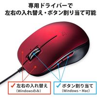 有線マウス　静音　5ボタン　中型サイズ　ブルーLED　MA-BL191R　サンワサプライ　1個（直送品）