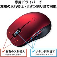 サンワサプライ 静音Bluetooth5.0ブルーLEDマウス(5ボタン・チルトホイール) MA-BTBL190R 1個