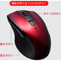 サンワサプライ 静音BluetoothブルーLEDマウス(5ボタン) MA-BTBL167R 1個（直送品）