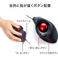 サンワサプライ 有線エルゴトラックボール MA-TB177BK 1個
